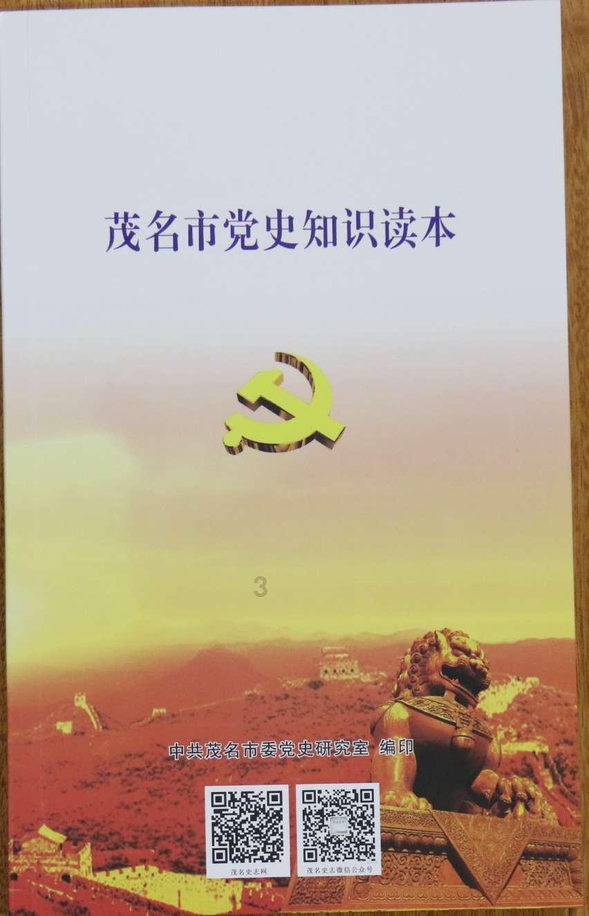 正义的化身